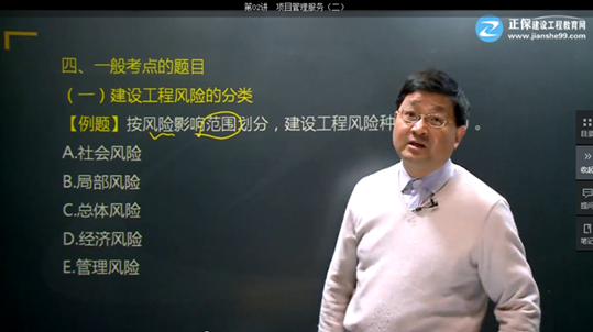 【監(jiān)理工程師教材】教材都不變了，還不趕緊學(xué)習(xí)！