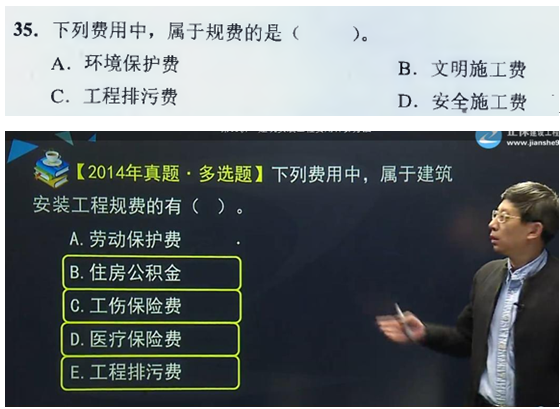 【監(jiān)理工程師教材】教材都不變了，還不趕緊學(xué)習(xí)！