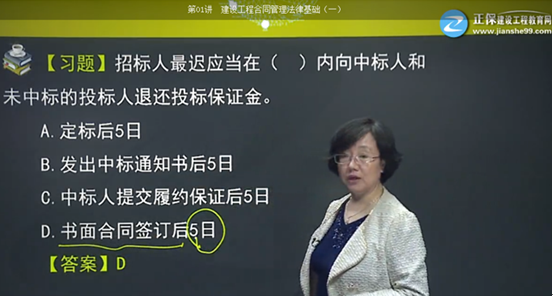 【監(jiān)理工程師教材】教材都不變了，還不趕緊學(xué)習(xí)！