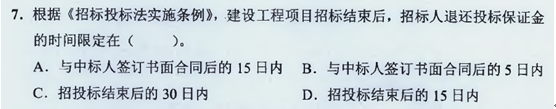 【監(jiān)理工程師教材】教材都不變了，還不趕緊學(xué)習(xí)！
