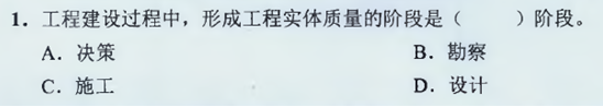 【監(jiān)理工程師教材】教材都不變了，還不趕緊學(xué)習(xí)！