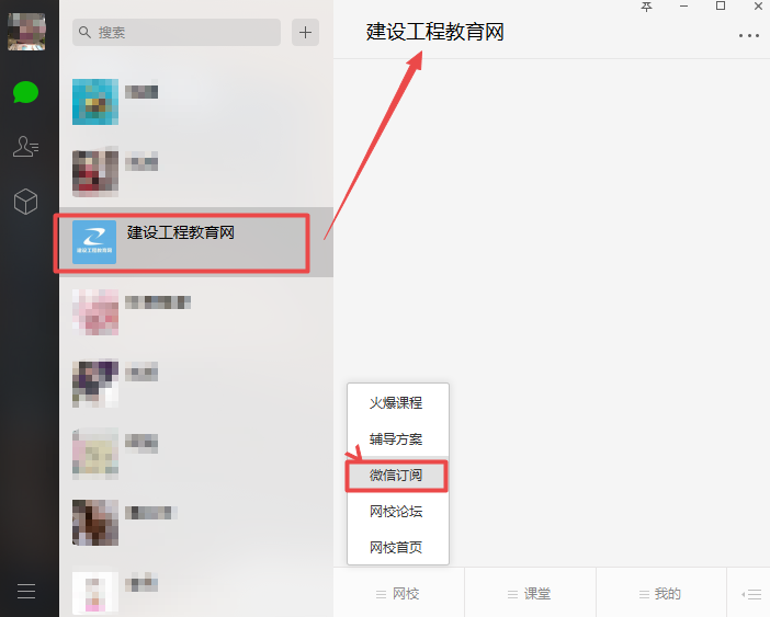 咨詢工程師考試成績查詢時間預計6月中旬（2018年）
