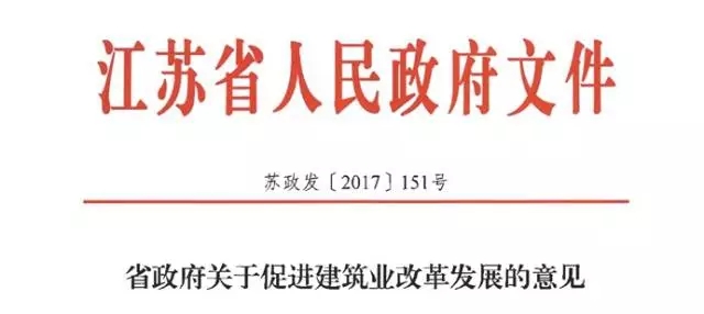 江蘇省明確加強數(shù)字建造（BIM）應(yīng)用，制定BIM技術(shù)服務(wù)費用標(biāo)準(zhǔn)