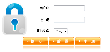 房地產估價師考試準考證打印