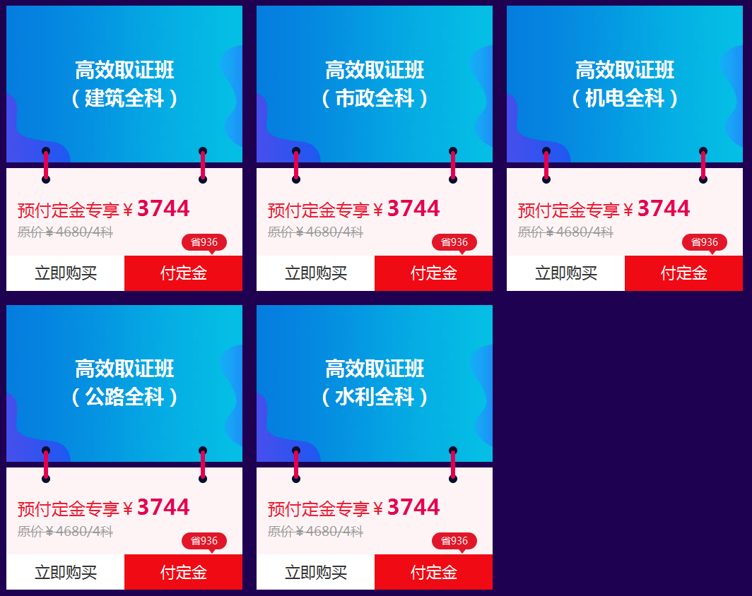 “爽”十一 一建雙倍驚喜等你來！！