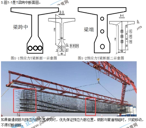 2018年廣東、海南一級建造師《公路工程實(shí)務(wù)》試題答案及解析