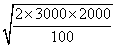 一級建造師考試工程經(jīng)濟:存貨的財務管理