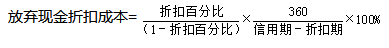 一級(jí)建造師考試工程經(jīng)濟(jì):籌資方式