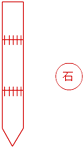 二級建造師考試市政實務知識點:沉入樁基礎
