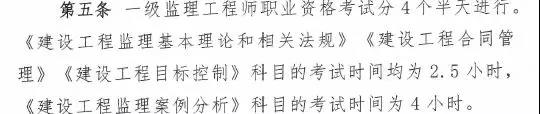 監(jiān)理大變革！新增二級(jí)監(jiān)理