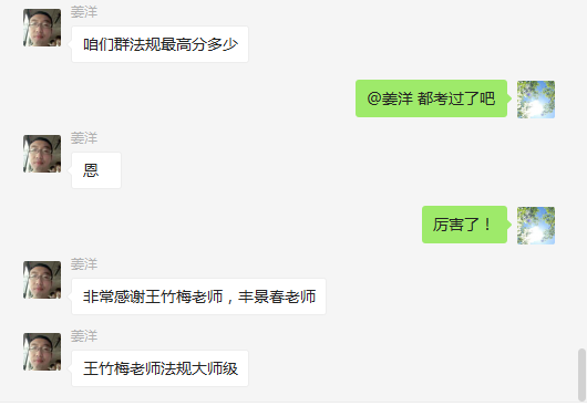 等啊等！一建出分，網(wǎng)校學(xué)員頻傳喜訊!