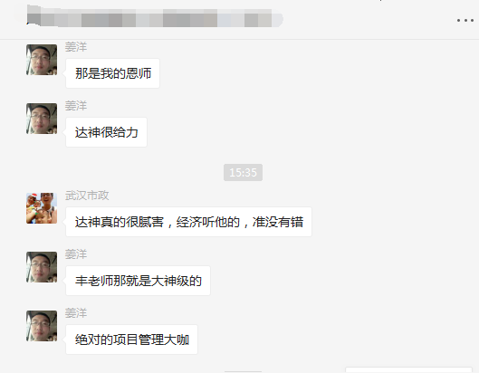 等啊等！一建出分，網(wǎng)校學(xué)員頻傳喜訊!