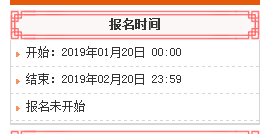 2019年四川二級(jí)建造師考試報(bào)名時(shí)間已知，不要錯(cuò)過(guò)