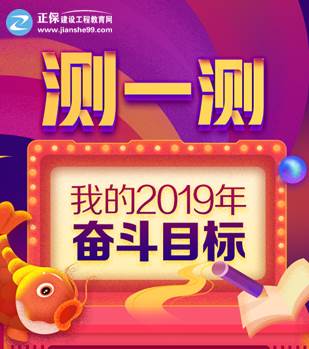 女王節(jié)購(gòu)二建課程，看能省下多少錢