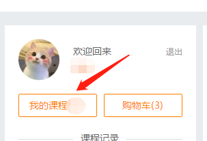 2019年咨詢(xún)師考前直播密訓(xùn)即將開(kāi)啟 看網(wǎng)校老師帶你沖刺拔高