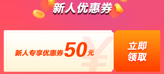 2019年二級(jí)建造師現(xiàn)在購(gòu)課，禮品多多，享超值服務(wù)
