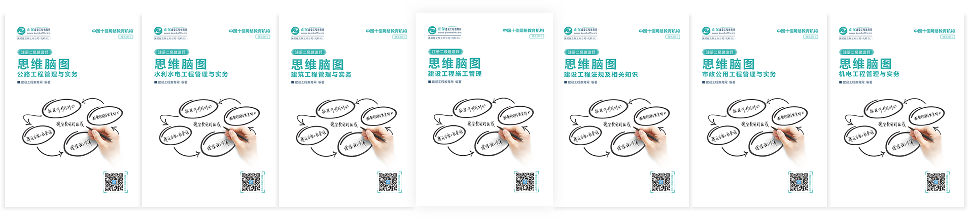 2019年二級(jí)建造師現(xiàn)在購(gòu)課，禮品多多，享超值服務(wù)