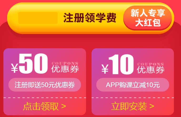 一級(jí)建造師新人有禮