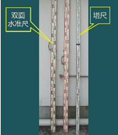 二級建造師建筑工程第四講施工測量技術(shù):常用測量儀器的性能與應(yīng)用