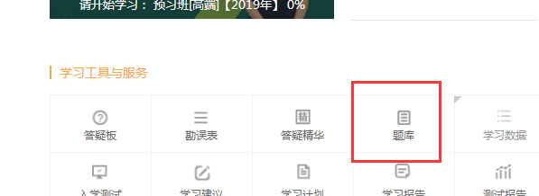 2019年監(jiān)理工程師模擬試題、高頻考點(diǎn)