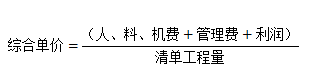 2019二級(jí)建造師管理?？脊?png