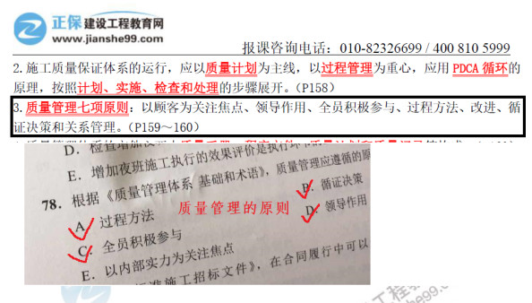 2019年二級(jí)建造師施工管理考試考情分析