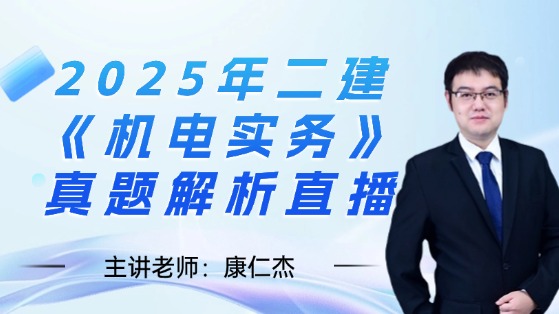 2025C(j)늌(sh)(w)}ֱ