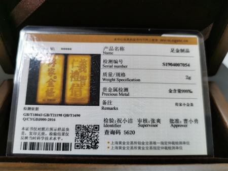 5620 5620