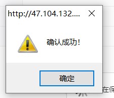 二級建造師報名-確認成功 二級建造師報名-確認成功