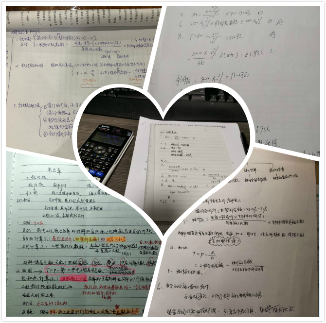 學(xué)員們認真的筆記