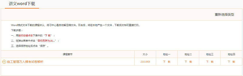 ?？荚嚲硐螺d