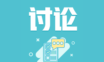 2020初級(jí)會(huì)計(jì)備考戰(zhàn)線拉長 時(shí)間管理法get起來！