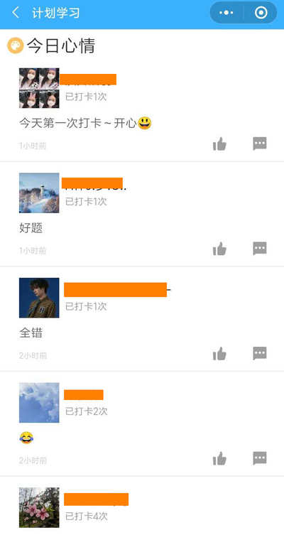 二建刷題打卡贏大獎(jiǎng)活動(dòng)燃爆朋友圈！快上車，高效備考省錢(qián)秘籍來(lái)了！