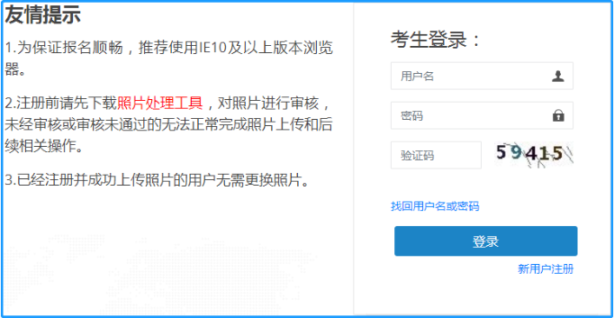 湖北2020年二級(jí)建造師報(bào)名時(shí)間 報(bào)名入口 湖北2020年二級(jí)建造師報(bào)名時(shí)間 報(bào)名入口