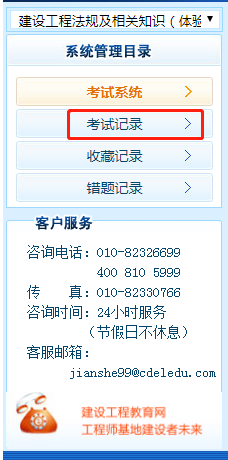 一建萬(wàn)人?？? suffix=