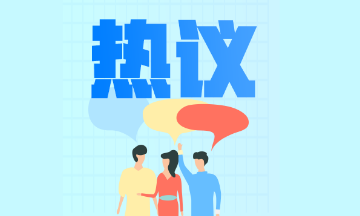 二級(jí)建造師考前關(guān)注：備考狀態(tài)不好、做題效率不高怎么辦？