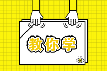 細(xì)數(shù)二級建造師幾大備考雷區(qū)，遇到千萬要躲開！