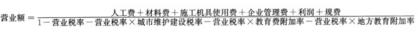 計(jì)算公式