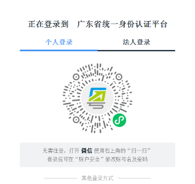 廣東二建報(bào)名時(shí)間2020 報(bào)名入口 廣東二建報(bào)名時(shí)間2020 報(bào)名入口