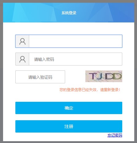 黑龍江房地產估價師考試報名入口