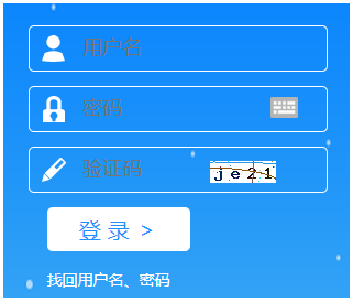 2021年河北二級建造師報(bào)名入口