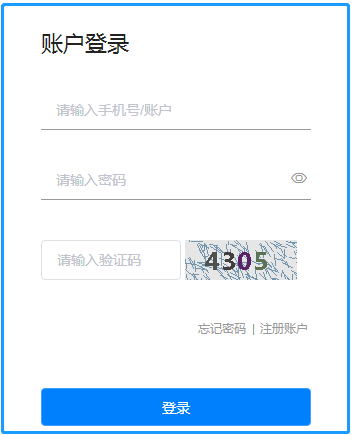 2021年江西二級建造師考試報(bào)名入口