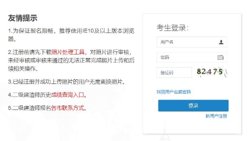 湖北報名入口