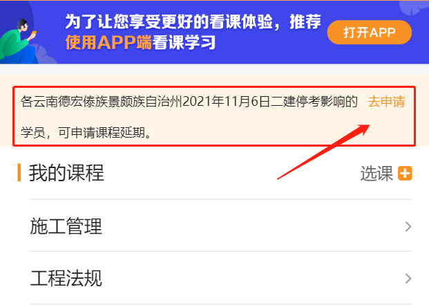 手機網頁去申請 手機網頁去申請