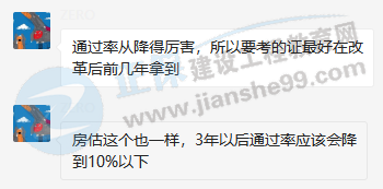 房估通過(guò)率