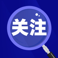 一級(jí)建造師注冊(cè)證書