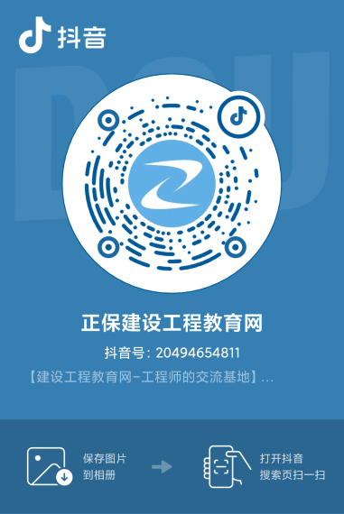 抖音號(hào)