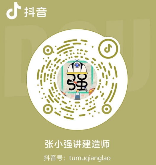 張小強老師抖音 張小強老師抖音