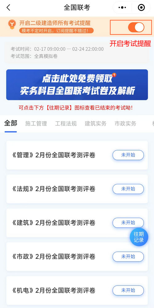 二建萬(wàn)人?？? suffix=