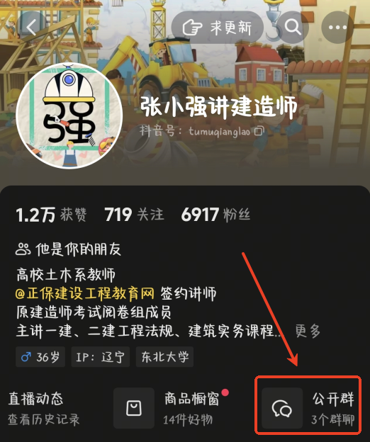 如何進入粉絲群 如何進入粉絲群